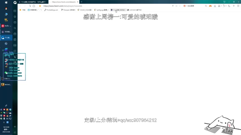 【2021-07-26 14点场】byMgogo：【阿b】开心高手