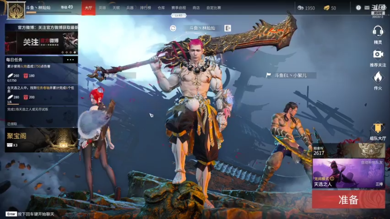 【2021-07-25 04点场】林灿灿Nicole：落日寺秃驴，休要放肆