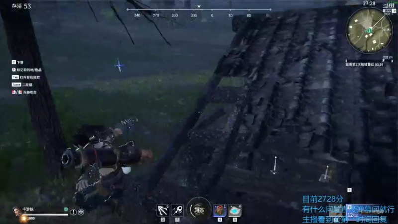 【2021-07-26 01点场】毕游侠：晚点一起来看鲨鱼杯单排决赛