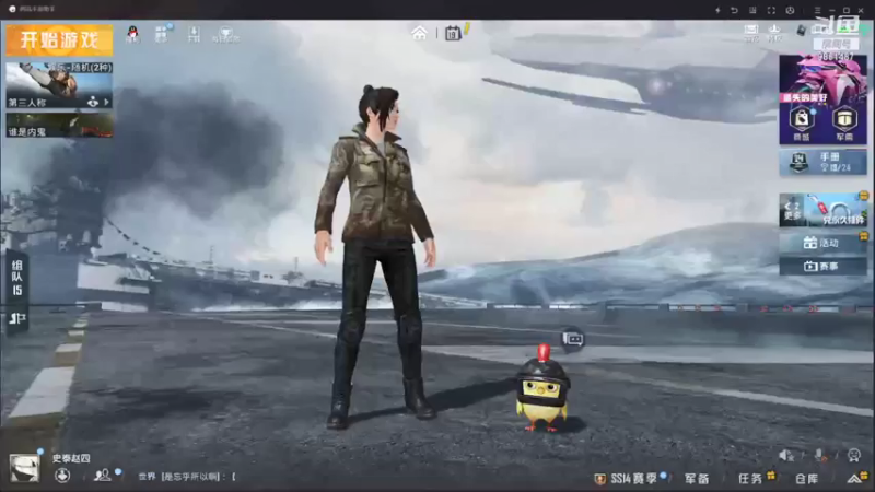 【2021-07-19 14点场】双狙描边儿：双狙大彪的直播间