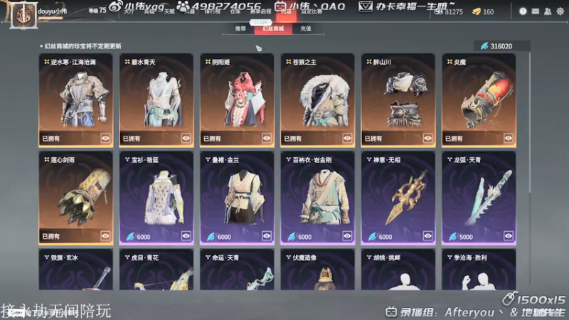 【2021-07-27 10点场】小伟丶IQ：小伟：只玩源氏主播，打不过就换！