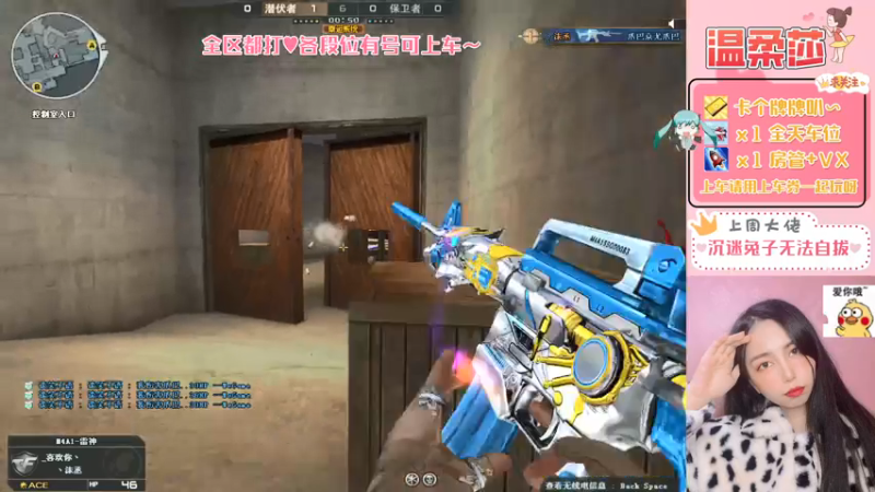 【2021-07-24 14点场】饱胀女孩温柔莎：全区排位上分定级/上车券上车/秒上