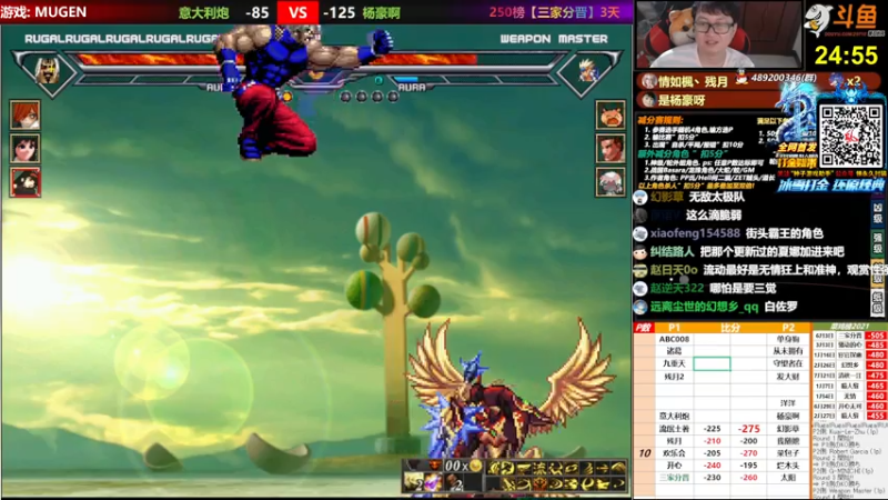 【2021-07-26 23点场】那日的风：【MUGEN】兄弟们, 晚上好