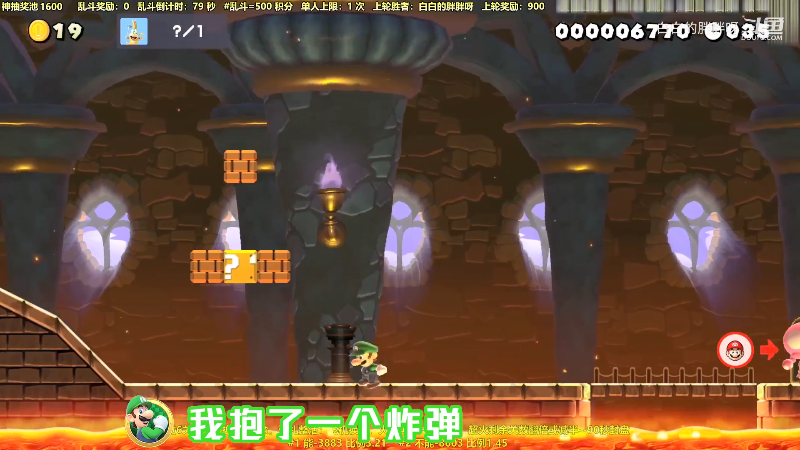 【马里奥制造】白白的胖胖呀的精彩时刻 20210727 08点场