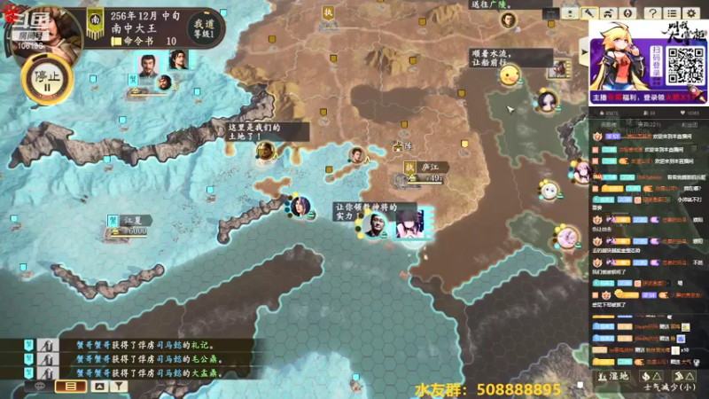 【2021-07-26 22点场】萧伍昂：随缘直播间，缘来则聚