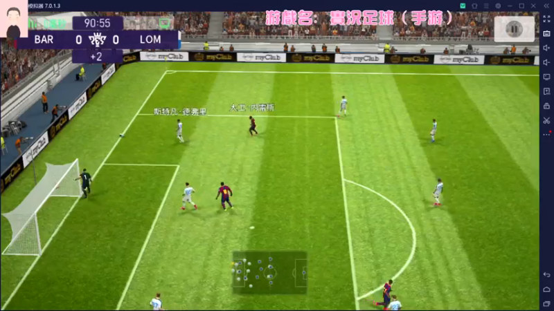 【2021-07-25 14点场】徐兴发1993：实况足球菜鸡主播回归-第二天