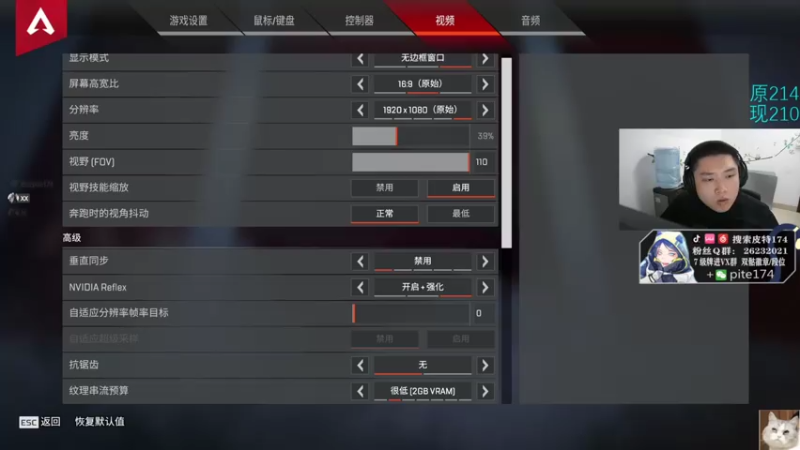 【2021-07-24 17点场】皮特174：眼神上分上分