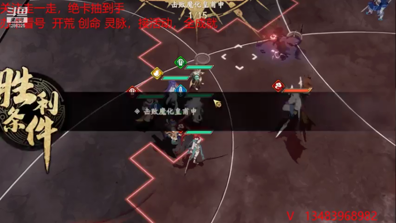 【2021-07-26 17点场】为伊憔悴2015：8月4号联动仙剑