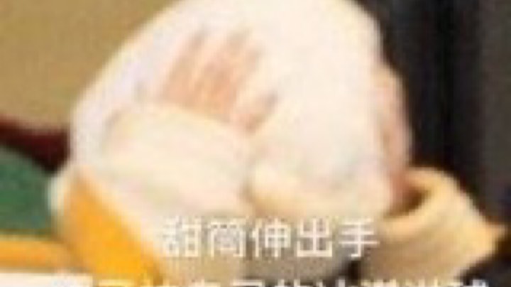 在线突突突突