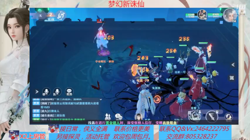 【2021-07-26 20点场】若晞丶：最长在线帮肝，业务能手