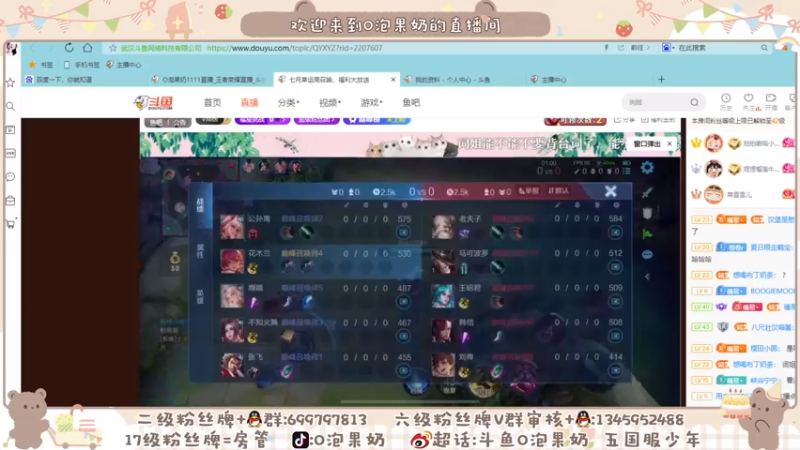 【2021-07-25 17点场】O泡果奶1111：巅峰赛2100-2300