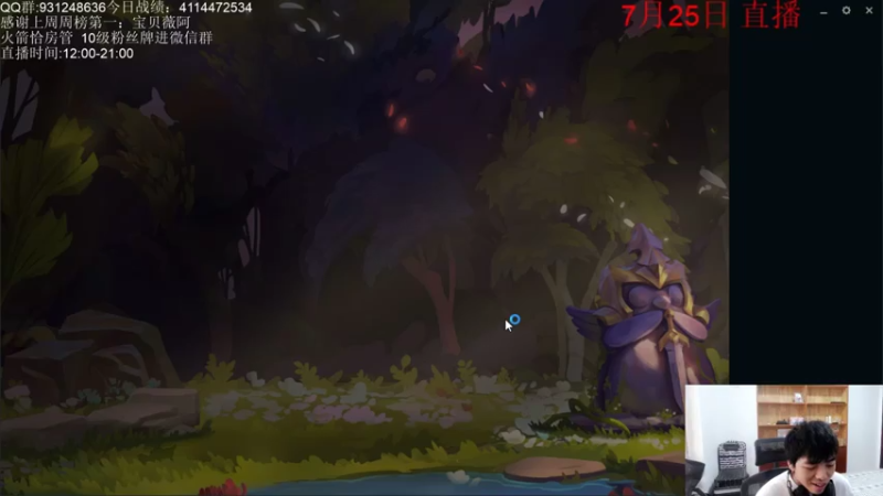 初音未来灰飞+ 云顶之弈： 4重骑4破败阵容，三星人马+赏金+锤石，12血成功吃鸡