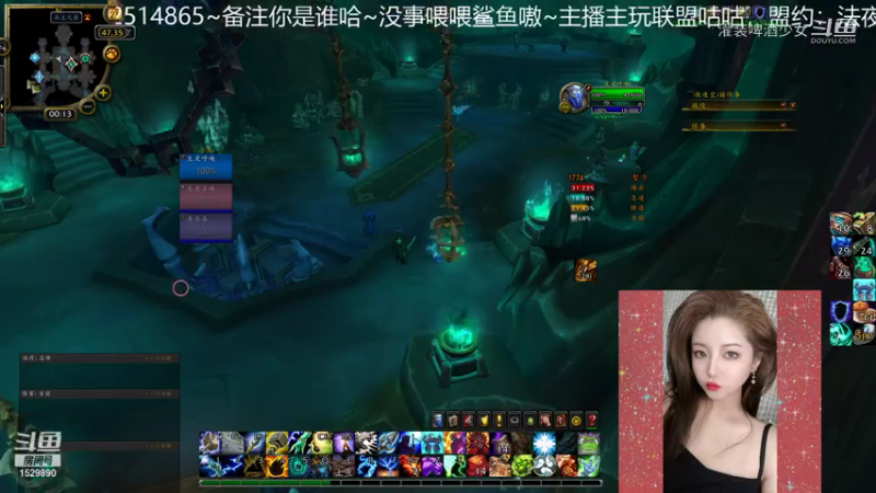 灌装啤酒少女的精彩时刻 20210727 00点场