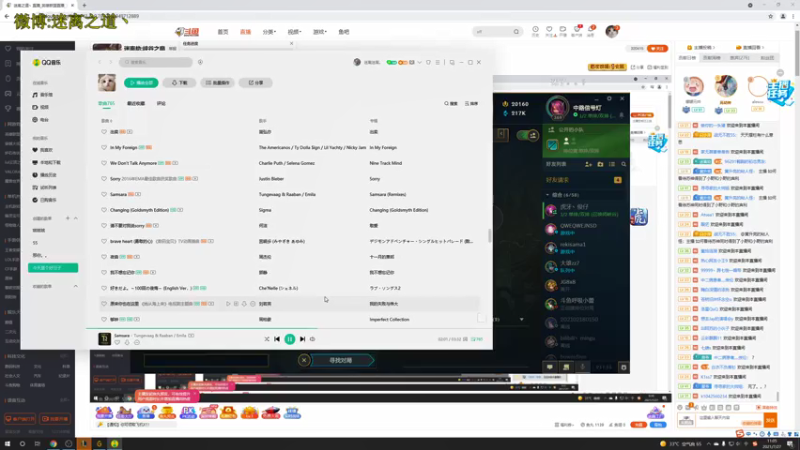 【2021-07-27 11点场】迷离之道丶：迷离劫:峡谷之巅