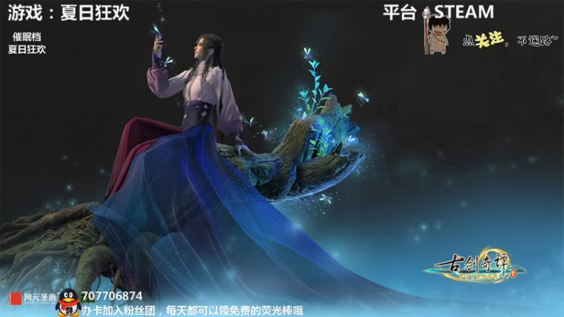 【2021-07-26 01点场】疯狂续命：夏日狂欢 脑洞解谜~