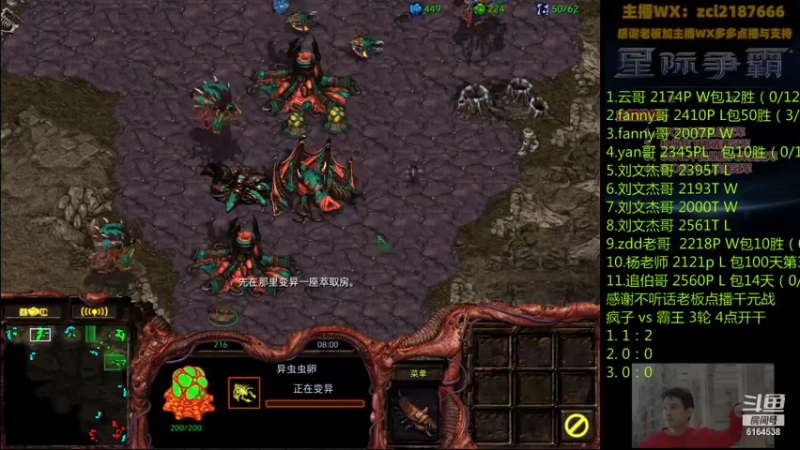 【2021-07-26 17点场】Svs_fengzi：Svs_fengzi的直播间