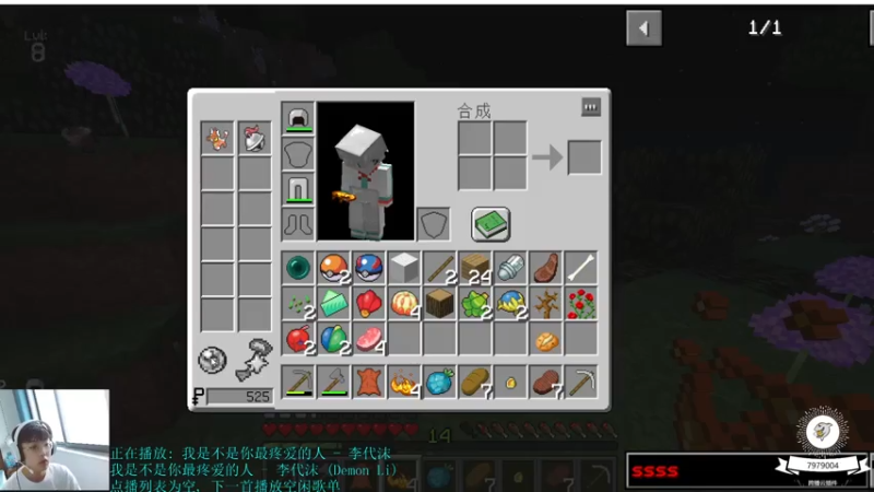 【2021-07-27 13点场】绵羊菌不是菌：绵羊菌：聊天室