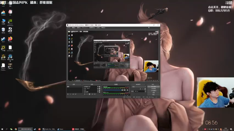 【2021-07-27 08点场】主播落雨：有空调进来做！