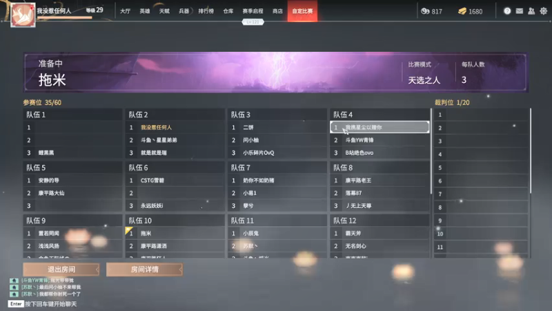 【2021-07-27 02点场】伽罗王丶：跟大魔王KeyNG打一会游戏