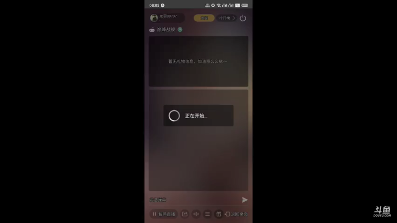 【2021-07-21 08点场】龙羽80707：核武⚡️龙♞信