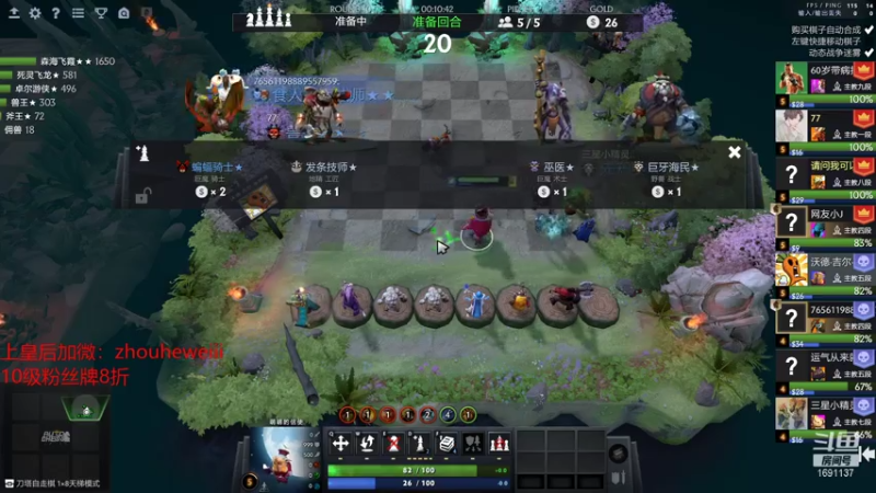 【2021-07-26 20点场】囧啥都不懂雪诺：随缘直播就好了