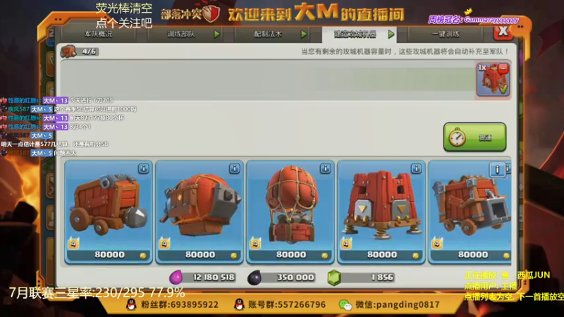 【2021-07-24 21点场】zzz大M丶：明天早上九点 见证七月金票诞生