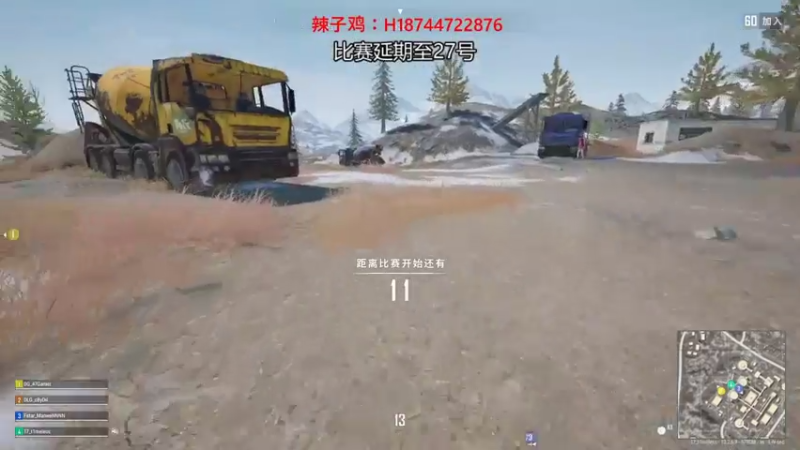 阿聪丷+ 绝地求生： 击杀2人，和队友默契配合，成功杀入前十名