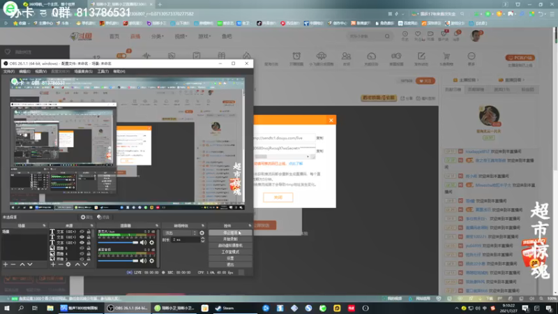 【2021-07-27 09点场】琼斯小卫：今天最新超震撼恐怖大作首播~胆小勿入