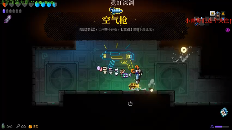 【2021-07-27 02点场】帅帅的老翔翔：介不是你们最喜欢滴霓虹吗！