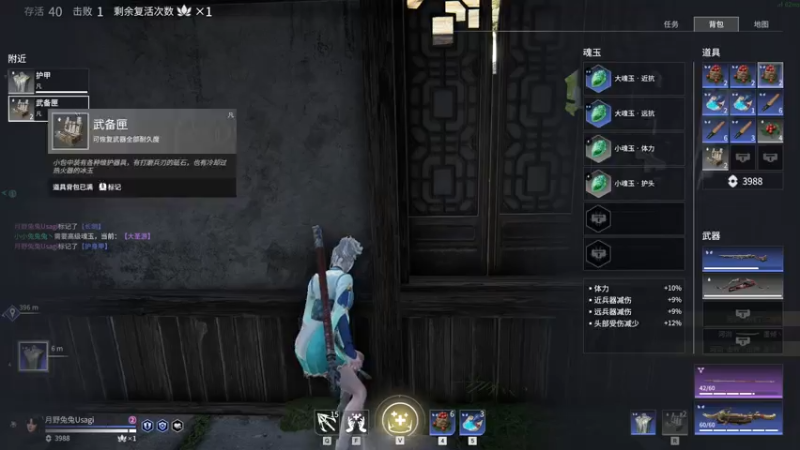 【2021-07-24 23点场】月野兔兔Usagi：轻松的玩玩~~~