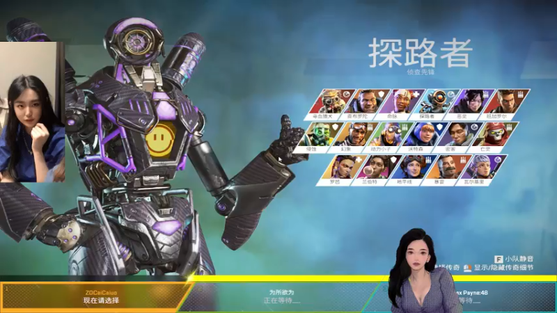 【2021-07-23 18点场】真的菜菜uo：菜菜:有我在 无的快