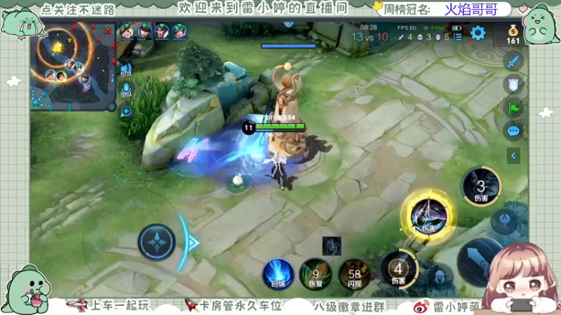 【2021-07-27 22点场】雷小婷丶：木兰婉儿貂蝉带粉~