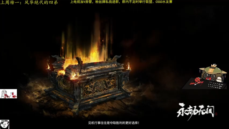 【2021-07-26 20点场】主播负疚：有车位：得想办法振他一下