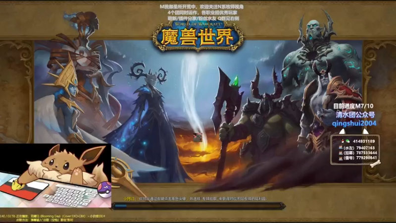 【2021-07-26 20点场】哈士城：【清水团】M统御-3D眩晕大转盘