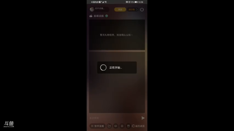 【2021-07-25 22点场】你不会独行450322：直播弄多闻第61天
