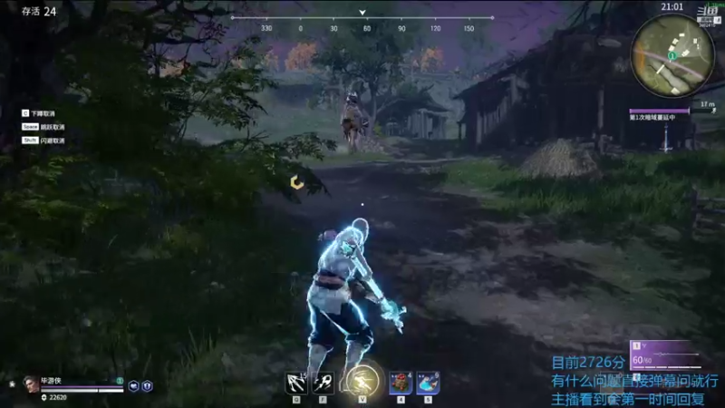 【2021-07-25 02点场】毕游侠：前500，只玩季沧海