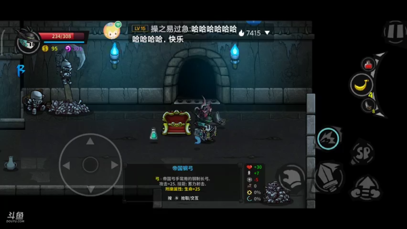 【2021-07-26 20点场】纸鸢飞路：失落城堡，有没有一起玩的萌新？