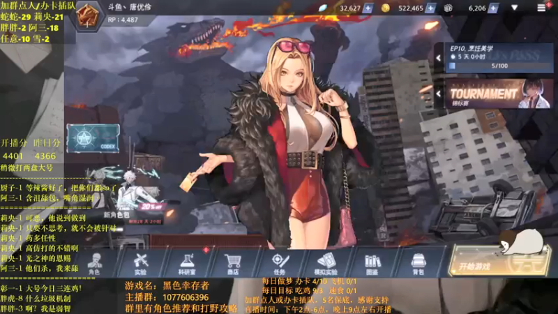 【2021-07-21 20点场】唐优伶的杂货铺：新版本，我来啦！
