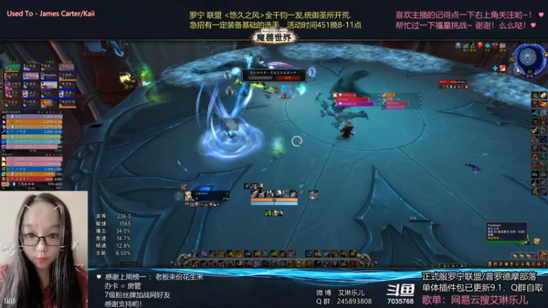 【2021-07-26 21点场】艾琳乐儿：艾琳：H女王今晚过了吧QAQ
