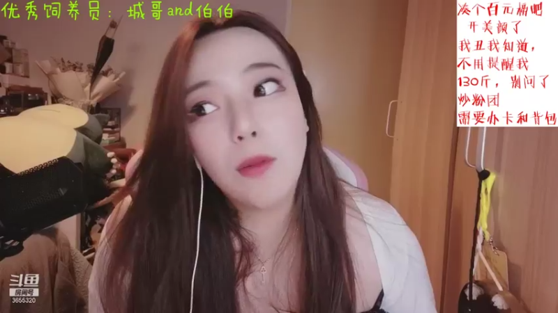 【2021-07-26 22点场】云樱花颜金步摇S：喂，有新giegie看看小胖砸嘛