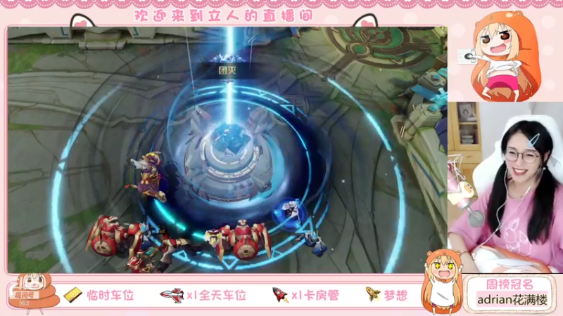 【2021-07-27 22点场】解说孙立人：祝九天老师首播顺利~！！！