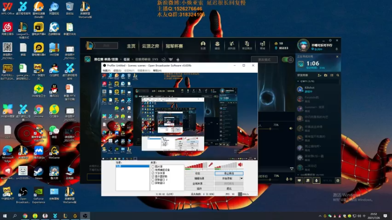 【2021-07-26 23点场】douyu小焕：摸鱼摸鱼摸鱼 252854
