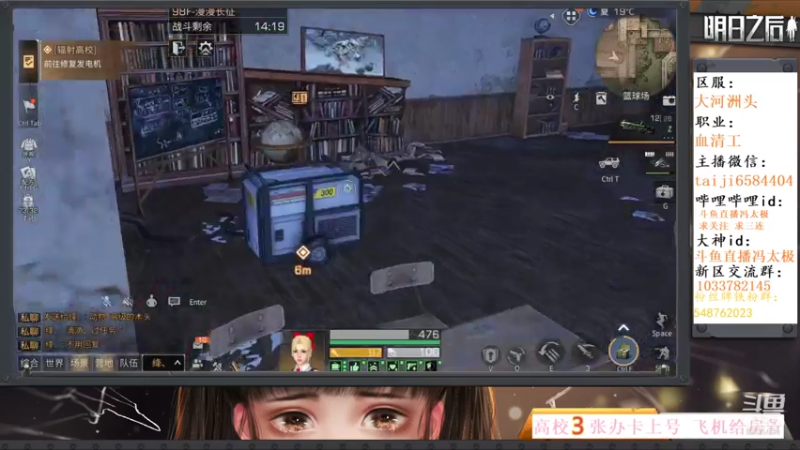 12庄98层攻略 详细解说  明日之后第八季 让感染者瑟瑟发抖的攻略