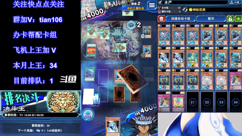 【2021-07-26 14点场】賤丶大骚賤：【大骚】正在直播！