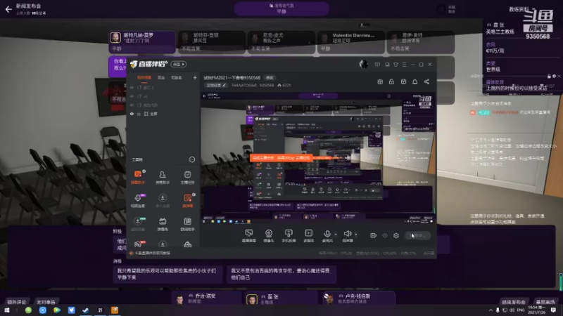 【2021-07-26 19点场】THANATOS0v0：试玩FM2021一下看看9350568
