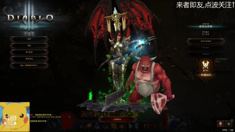 【2021-07-26 13点场】PC拜仁慕尼黑：小成型,带70