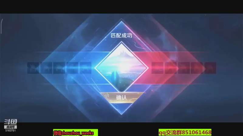 【2021-07-26 21点场】周周weeks：八点绿茵赛，天梯上分