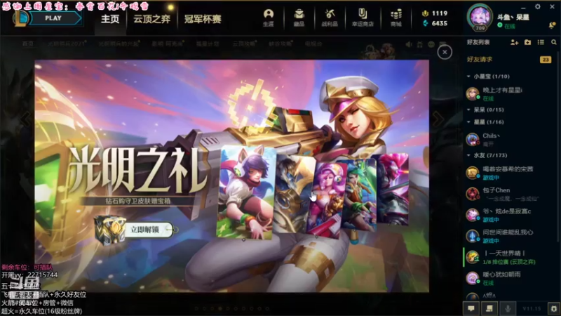 【2021-07-27 09点场】呆星QvQ：电一，憨憨御姐陪你玩~