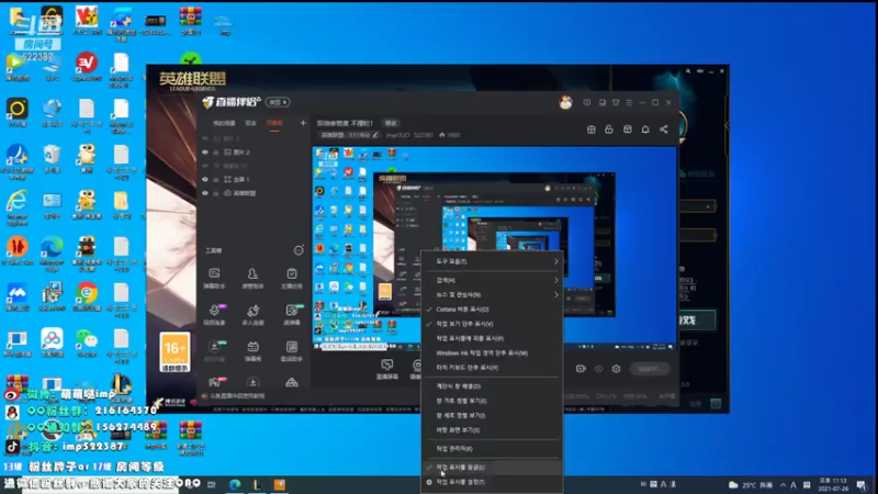 【2021-07-26 23点场】impOUO：impOUO的直播间
