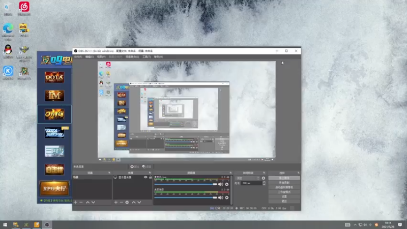 【2021-07-26 18点场】a824683653：新的一周新的心情